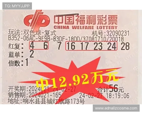 gt体育彩票优惠活动不断，丰富奖品助力购彩热情高涨