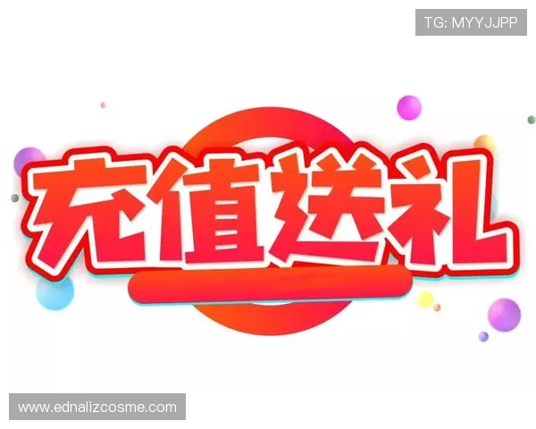 letou官网优惠活动不断，注册用户专享多重福利奖励