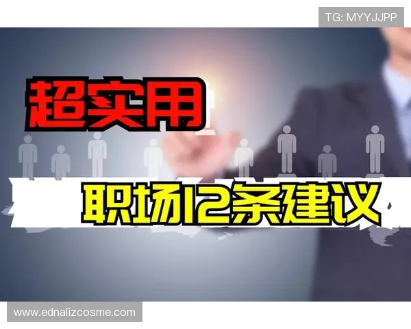 乐动体育官网入口网页版账号安全设置，保障个人信息与财产安全的实用建议