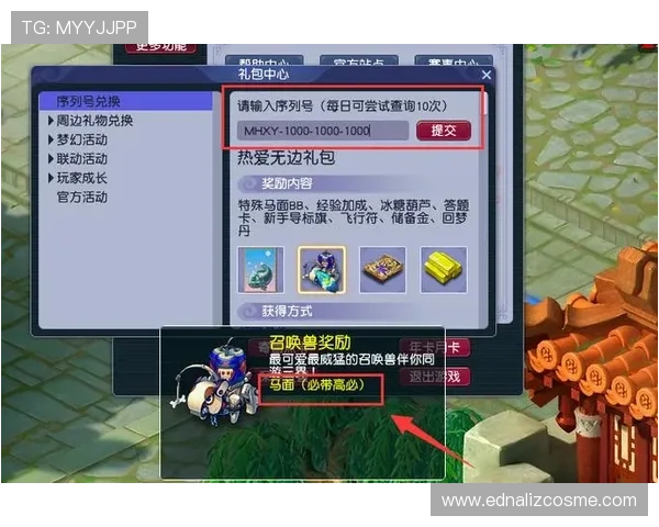 乐投letou国际：丰富的优惠活动与奖励机制，助力玩家轻松赢取丰厚奖金