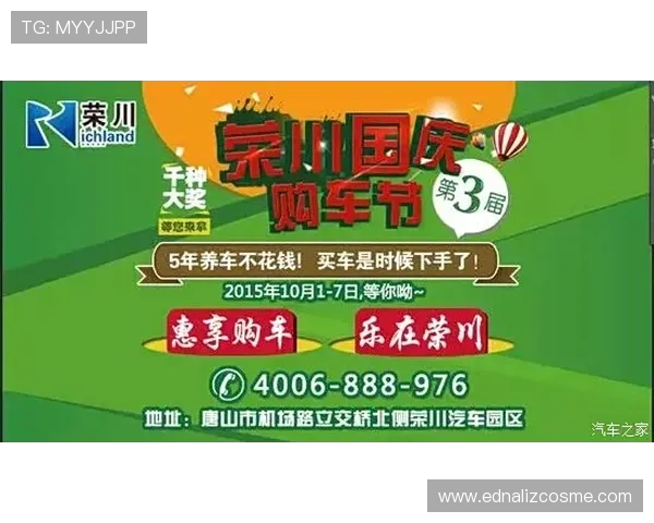 乐投中国官网优惠活动，丰富多样的促销优惠让你轻松享受投资乐趣与高额回报