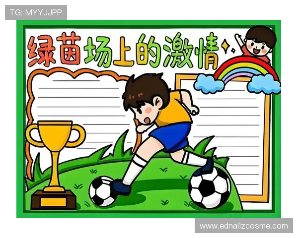 乐投足球官网多样化的足球娱乐活动丰富你的休闲时光