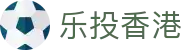 乐投香港|瑞丰乐投letou - (中国)山东乐投香港网络科技公司欢迎您